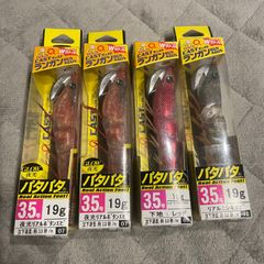 デュエル イージーQ キャスト ランガン パタパタ 3.5号 計4点 新品