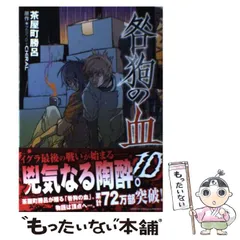 2024年最新】Nitro CHiRALの人気アイテム - メルカリ