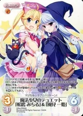 2025年最新】アイドル魔法少女ちるちる☆みちるの人気アイテム - メルカリ