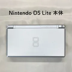 2024年最新】ニンテンドーds lite シルバーの人気アイテム - メルカリ