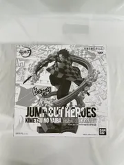 2026年最新】jump out heroes 鬼滅の刃の人気アイテム - メルカリ