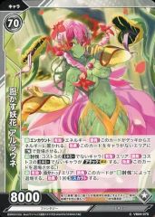 Item thumbnail for item 4f2cdd1d-3fac-4222-8352-a97af662f881