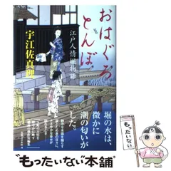 2024年最新】ハグロトンボの人気アイテム - メルカリ