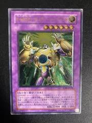 E・HEROサンダージャイアント　レリーフ　psa10 E・HERO サンダー・ジャイアント」の激安通販 | magi
