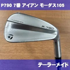 希少 P790 2021 4番単品アイアン モーダス115限定シャフトgolfclub