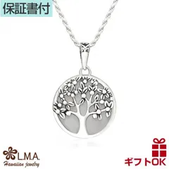 ハワイアンジュエリー ネックレス ペンダントトップ ペンダントヘッド 貝 シェル 天然素材 生命の樹 木 メンズ レディース ユニセックス 男性用 女性用 ペア 送料無料 カップル プレゼント ギフト お守り Tree of life lmaハワイ