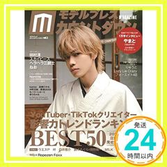 Item thumbnail for item a5b8ff4b-4896-49e5-a646-e437f9aaff19