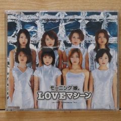 モーニング娘。 LOVEマシーン 8cmCD ポストカード付 - メルカリ