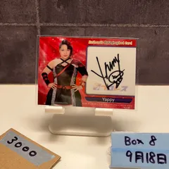 2025年最新】女子プロレスカード 2022の人気アイテム - メルカリ