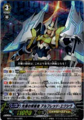 2025年最新】アルフレッド エクシヴの人気アイテム - メルカリ