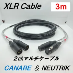 2025年最新】カナレ マルチケーブルの人気アイテム - メルカリ