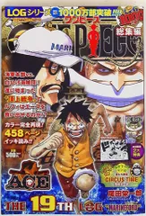 2025年最新】ワンピース総集編の人気アイテム - メルカリ