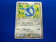 2024年最新】ポケモンカード ラティオスexの人気アイテム - メルカリ