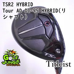 タイトリストTSR2 ユーティリティメタル21°（4UT） ヘッド単品 タイトリストTSR2ユーティリティ試打評価｜タイトにしか作れない