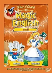 2025年最新】magic english dvdの人気アイテム - メルカリ