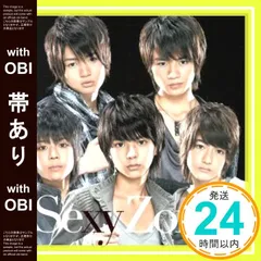 【帯あり】Sexy Zone (初回限定盤D） [CD] Sexy Zone_07