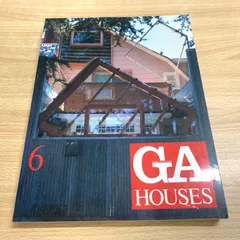 GA HOUSES：世界の住宅 全12巻揃 （10冊+ライトの住宅2冊