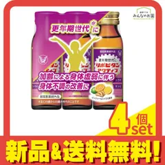 2025年最新】リポビタンDの人気アイテム - メルカリ