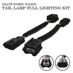エブリィ ワゴン DA17W H27.2～ テールランプ 全灯化 キット 純正LED車用 ハーネス カプラーオン フルLED