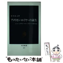2025年最新】阿川尚之の人気アイテム - メルカリ
