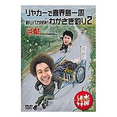 [중고](미사용·미개봉품) 수요일 어떨까요 DVD 제21탄 qdkdu57