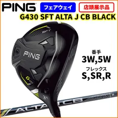 PING G430 SFT 5W ALTA J CB S ヘッドカバー未使用 61s1WJzgB+L.jpg