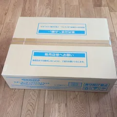 2025年最新】バイオレット カートンの人気アイテム - メルカリ