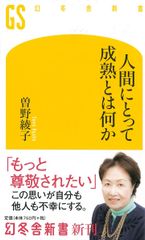 東京出版 大学への数学 昭和49年4月号臨時増刊 日日の演習 1974