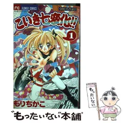 2025年最新】こいき七変化の人気アイテム - メルカリ