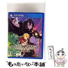【中古】 ルフランの地下迷宮と魔女ノ旅団 [PSVita] / 日本一ソフトウェア