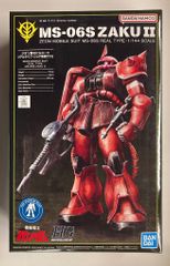 メディコム・トイ 東映レトロソフビコレクション イカデビル (新