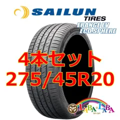 4本セット 275/45R20 110Y XL サイレン イーレンジ EV サマータイヤ 電気自動車のサムネイル