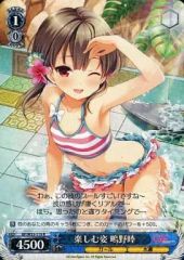 [중고]바이스슈바르츠 GF/W33-119[R]: 즐기는 모습 오리노 츠바키