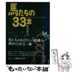 働かずに年収333万円を手に入れて「幸せ」に暮らそう - メルカリ