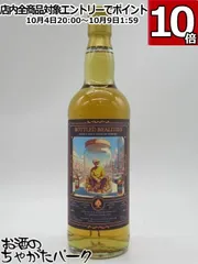 ▲未開栓/古酒 オールドボトル グレンマレイ シングルモルトウイスキー 楽天市場】(正規品・希少古酒・箱付・オールドボトル) グレン