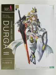 即購入OK【未組立品】フレームアームズガール　ドゥルガー II 2025年最新】ドゥルガーIIの人気アイテム - メルカリ