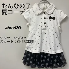 子供服キッズ女の子 夏コーデ ポロシャツ スカート 90cm 95cm 甘コーデのサムネイル
