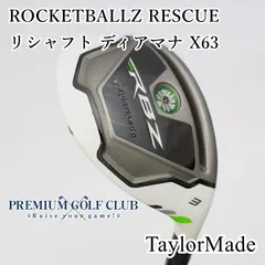 2025年最新】ロケットボールズ ユーティリティーの人気アイテム