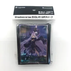 2025年最新】シャドバ エボルヴ ラプラスの人気アイテム - メルカリ
