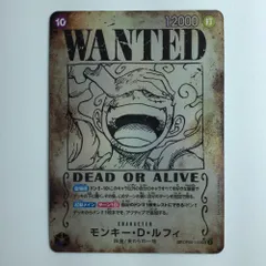 ルフィ 手配書 SP ニカ ギア5 WANTED ワンピース sn685 Amazon.co.jp: ONE PEACE ワンピース 海軍発行公式手配書 ルフィ