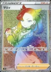 【中古】ポケモンカードゲーム 072/060[HR]：(キラ)マリィ