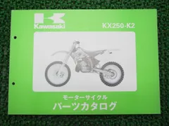 2005-2007 カワサキ KX250シフトシャフトアセンブリ 純正 未使用 2026