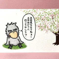 『桜が散ってきた日のハシビロコウ🌸🍃』イラストカード3枚セット💌