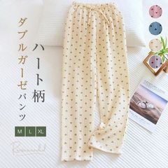 ルームパンツ ガーゼコットン パジャマ レディース ロングパンツ 単品 ルームウェア レディース 春秋 おしゃれ 長ズボン ハート柄 可愛い 部屋着 寝間着 寝巻き  zzr06307687965