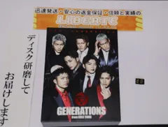 2024年最新】generations from exile tribe best generation 