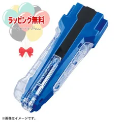 アルティメットドラグーン+カスタマイズグリップ+シューターセット クリアブルー アルティメットドラグーン+カスタマイズグリップ+シューター