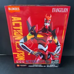 【送料込み！】童友社　エヴァンゲリオン 2号機　Blokees　プラモデル