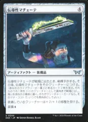 2025年最新】マチェーテの人気アイテム - メルカリ