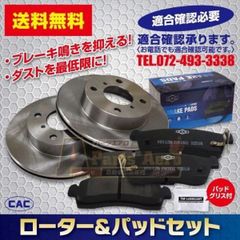 ハイエース 200系フロント ゴールド.ドリルド・スリット