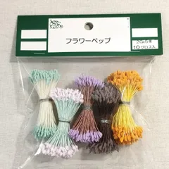 〇オリジナルセット①　フラワーペップ　各2グロス×5束　ペップ